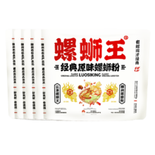 京东百亿补贴、plus会员、需首购:螺蛳王螺蛳粉广西柳州特产 368g*4袋