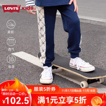 Levi's 李维斯 童装2024秋季新品男童纯棉长裤儿童时尚休闲运动裤子中大童 深靛蓝 140/60102.5元