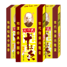 王守义 十三香调味品45g×3盒