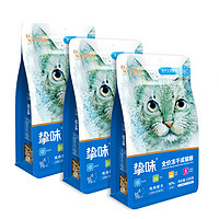 RANOVA 朗诺 挚味成猫咪粮冻干鸡肉宠物食品全价冻干主粮450g￥99.00 1.4折