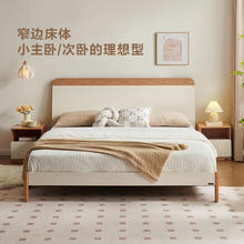QuanU 全友 家居现代简约双人床1.5米单人床成人家用小户型次卧高脚床129930 奶油原木风1.5m床