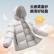最后4小时：CAMEL 骆驼 火山1.0系列 城市轻户外加厚面包羽绒服 M34CR07674