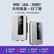 PRTDT 普诺得 新能源汽车家用充电桩 银河星 7KW（4G刷卡版）+基础安装