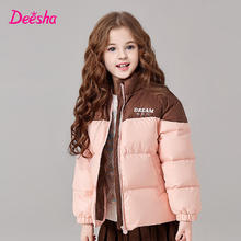 Deesha 笛莎 女童甜美三防立领短羽绒服 （多色可选）