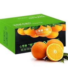 一级果 正宗赣南脐橙 5斤装