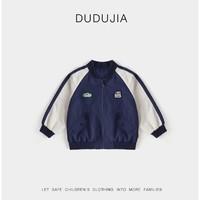 DUDUJIA 嘟嘟家 儿童洋气棒球服￥77.5