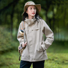 Pioneer Camp 拓路者 朱雀冲锋衣女款登山服