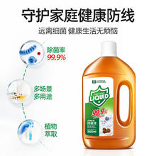 YACAIJIE 雅彩洁 衣物除菌剂1.218L