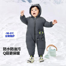 迷你巴拉巴拉 婴儿羽绒连体衣