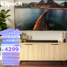 Klipsch 杰士 Flexus CORE 200 3.1.2声道 杜比全景声回音壁 可壁挂无线家庭影院 电视音响 黑色