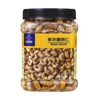 某东京造 紫衣腰果仁 1kg