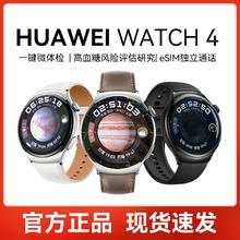 HUAWEI 华为 手表WATCH 4 运动智能运动蓝牙手表