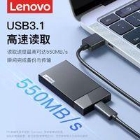 Lenovo 联想 移动固态硬盘128G大容量usb3.1电脑typec便携式外置手机通用