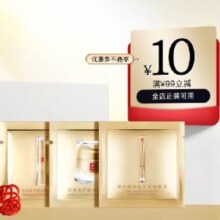 京东试用：羽西 鎏金家族 面霜2ml+精华2ml+新眼霜2ml