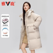 PLUS会员：雅鹿 羽绒服过膝连帽保暖外套