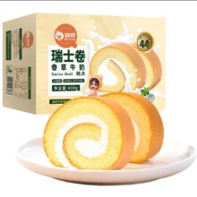 双11巅峰:俏侬 香草牛奶瑞士卷50g*8片＊2件