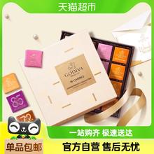 GODIVA 歌帝梵 臻粹榛子巧克力10条