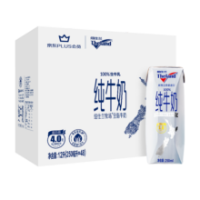 纽仕兰×PLUS联名款 全脂纯牛奶 4.0g蛋白质 原生高钙 250ml*48盒184元 (券后省5,月销6000+)