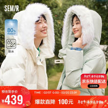 Semir 森马 羽绒服 女 冬季长款修身连帽防雨加厚外套109723113004 奶白10501 S