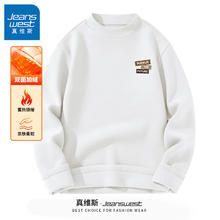 JEANSWEST 真维斯 德绒t恤男款2024秋冬男士半高领双面绒内搭打底衫长袖上衣GW 白#三褐色标X XL