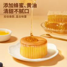 再降价、88VIP:盼盼蜂蜜蛋糕560g*1箱