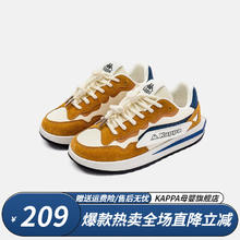 Kappa 卡帕 儿童休闲鞋