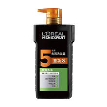 L'OREAL PARIS 男士去屑洗发露(炭爽去油)700ml
