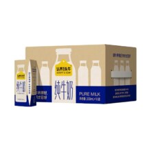 1日14点开始、百亿补贴万人团：认养一头牛全脂纯奶200mL*16盒