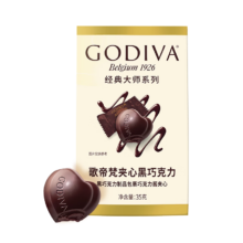 歌帝梵(GODIVA)  经典大师系列 黑巧克力  5颗装 35g4.9元（首件特惠）