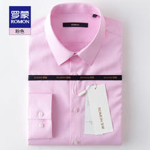 ROMON 罗蒙 长袖纯色衬衫 粉色