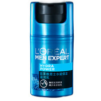 L'OREAL PARIS 男士水能保湿滋润乳 50ml￥54.59 4.2折 比上一次爆料上涨 ￥7.73