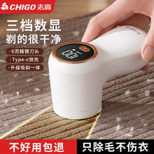 CHIGO 志高 毛球修剪器剃毛器衣服去球器毛球器家用充电式衣物M118 9w大功率/去球不伤衣