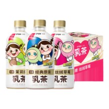 元气森林乳茶360ml*3低糖即饮奶茶