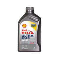 Shell 壳牌 灰壳 超凡 5W-30 SN/C3级 全合成机油 1L