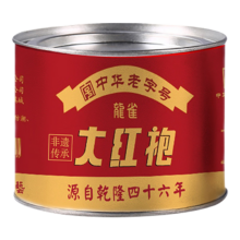 龙雀中华老字号 武夷岩茶大红袍 非遗传承 一级乌龙茶50g9.9元（需换购）