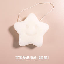 OLOEY 婴儿洗澡海绵魔芋扑扑棉新生儿洗脸扑儿童搓澡神器宝宝沐浴棉双面
