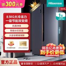 百亿补贴：Hisense 海信 鲜域系列 WFK1DP 风冷冰箱