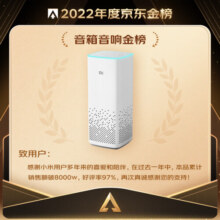 小米AI音箱 第二代 小爱同学 智能音箱 语音遥控 儿童故事 小米音箱 小爱音响 音响