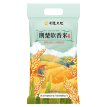 京东百亿补贴、plus会员:荆楚大地 荆楚软香米10Kg 南方大米长粒米20斤装（非真空包装）40.38元