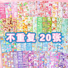 咕卡贴纸不重复套装豪华版手帐贴纸粘贴画儿童女孩手账贴随心配文创生日