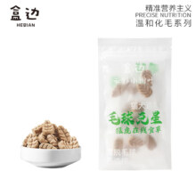 PLUS会员：HEBIAN 盒边 宠物零食 云杉排毛冻干*1袋