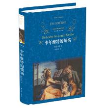 新华书店旗舰 汤汤奇幻童年故事书全套9册 水妖喀喀莎美人树小绿的樱桃雪精来过系列彩图8-12岁文学 三四五年级小学生课外阅读书籍