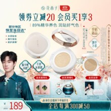 花西子【明星推荐】好气色气垫干皮款N25保湿养肤持妆提亮-1正1替