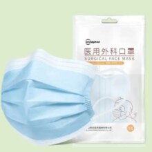 超亚医药 儿童医用外科口罩 100只/10只*10包