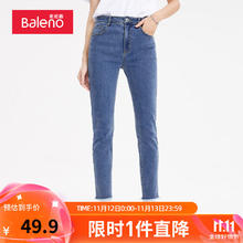 Baleno 班尼路 牛仔裤女弹力洗水时尚简约休闲显瘦直筒长裤子 002D M