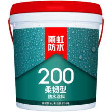 雨虹防水200柔性防水涂料卫生间墙地通用堵漏材料 厨房阳台防水补漏材料 雨虹100【刚性】灰色-墙面 18kg 防水涂料