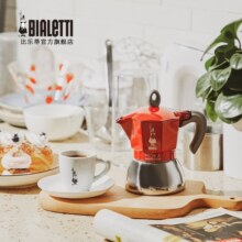 比乐蒂（Bialetti）比乐蒂 摩卡壶 意大利咖啡壶电磁感应意式浓缩手冲咖啡壶家用 红色2杯份 100ml