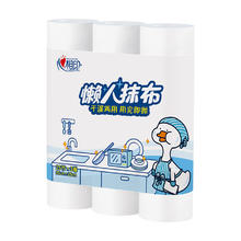 心相印 懒人抹布 25张*3卷(240mm*300mm) 加厚吸水 干湿两用