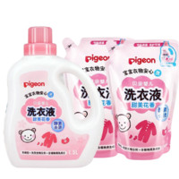 Pigeon 贝亲 婴儿洗衣液 1.5L瓶装+750ml*2补充装