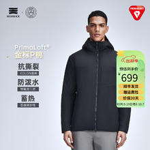 HIGHROCK 天石 鹅铠甲 Primaloft金标保暖棉衣 G435 男款棉服694.31元